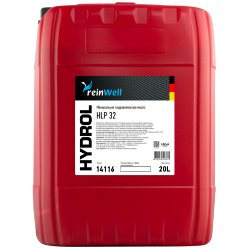 Гидравлическое масло HYDROL HLP 32 - 20 л