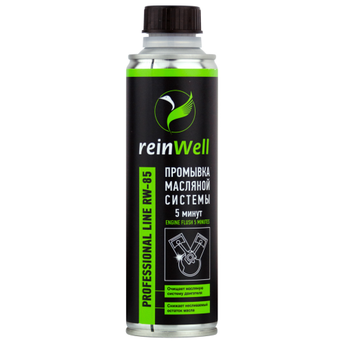 Промывка масляной системы 5 мин RW-85 - 0,27 л