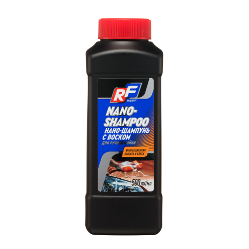 10365N RUSEFF НАНО - ШАМПУНЬ  с воском для ручной мойки (500мл) - 0,5 л