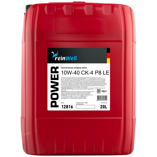 Моторное масло POWER P8 LE 10W-40 CК-4 - 20 л